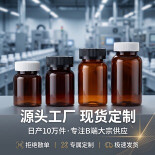 125ml�ǝ{ƿ���ƌ����OӋ֧�������wճ��Һ�w���b