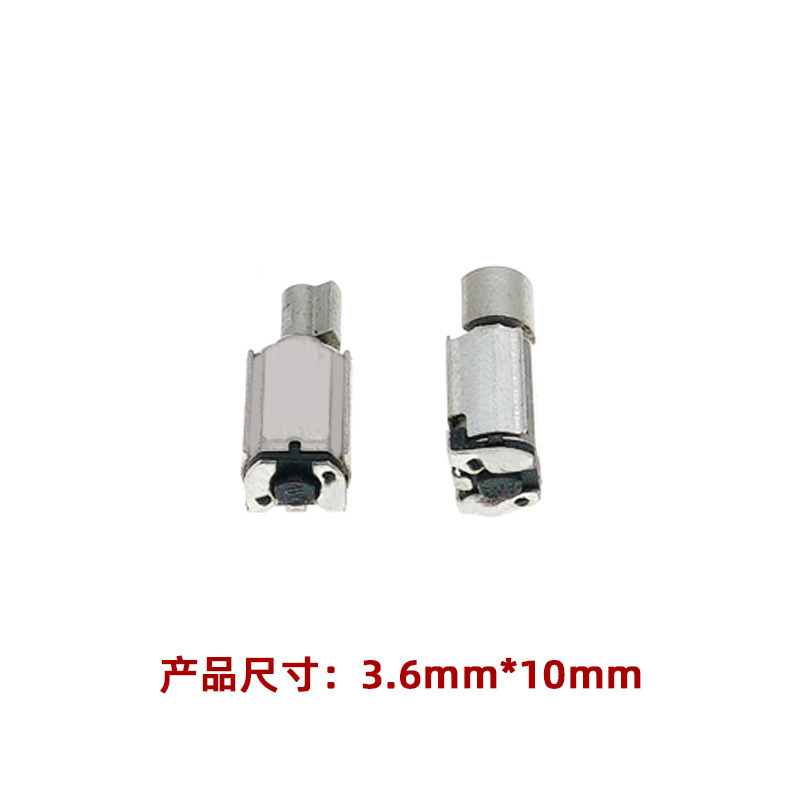 贴片振动马达3610 小尺寸震动马达性能稳定 美容仪按摩器电动牙刷|undefined