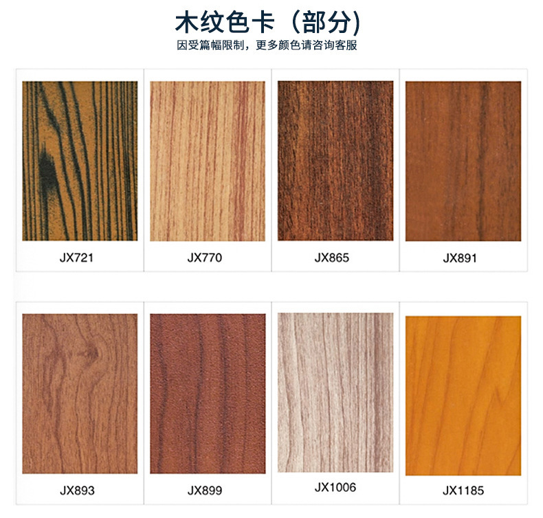 后缀-色卡 (2).jpg