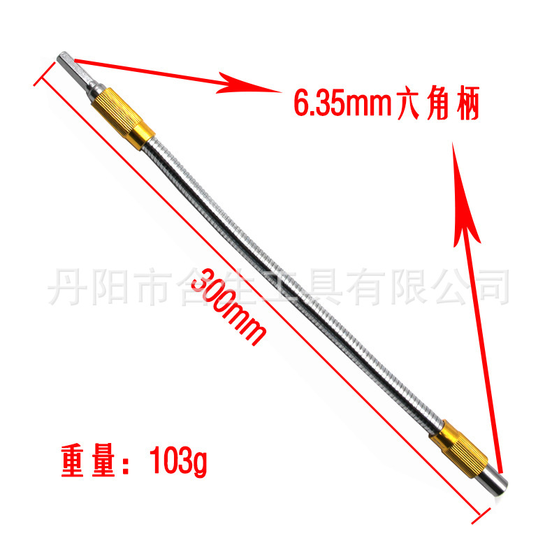 Cruz-frontera 300mm color mango hexagonal metal universal eje flexible destornillador cabeza cambio destornillador cabeza conexión varilla de extensión