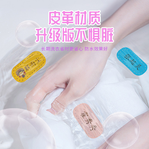 Nursery Name Tape Embroidered Name Patch Sew-on Version Waterproof and Tear-resistant Baby Elementary School Student School Uniform Badge