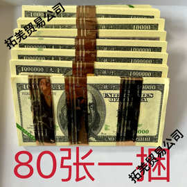 祭祀清明用品祖先币纸品烧纸钱纸币币黄纸黄表纸祖先钱祭祀用品祭