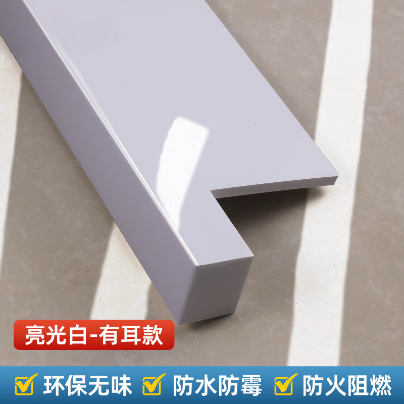 [귀가 있는] 유광 화이트-아크릴