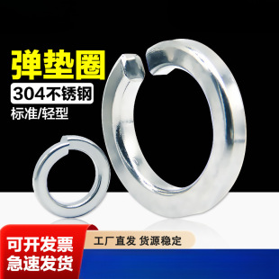 304���P��_�ڏ��ɉ|ȦGB93���ԉ|Ƭ/GB859�p�͏��ɉ|Ƭ M1.6-M33