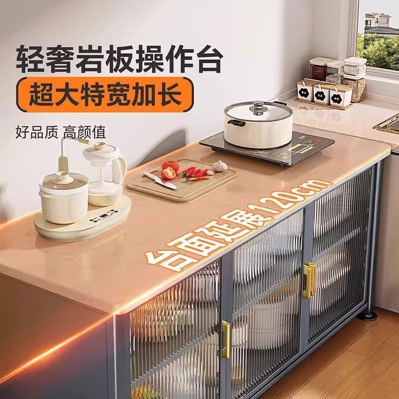 诚美优品厨房橱柜家用岩板台面餐边柜多层置物架可移动对开门碗柜|undefined