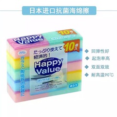 日本のスポンジは百潔を拭いて台所をきれいにします。