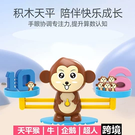 泡泡玩具;棋牌/桌游;积木类