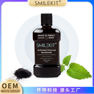 smilekit bamboo Charcoal Mouthwash Charcoal Mouthwash Mouthwash