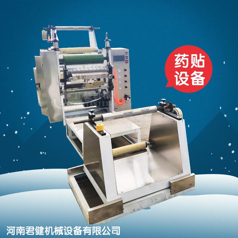 水胶体涂布机 牙贴辊涂机 无纺布布料涂布复合机