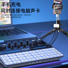 Live Stream One Type-C adapter is suitable for Huawei live stream sound card to line adapter converter, supports calls