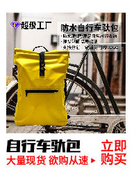 防水包小图_画板-1_11