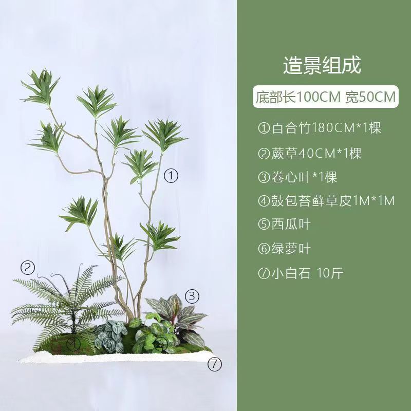装飾木のショーウインドーの偽植物の景観は景樹の旅人の室内の客間の置物を作って緑の植造景の組み合わせをシミュレーションします。|undefined