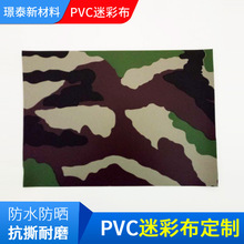 �S�ҹ���PVC�����Բʲ���ˮ��ĥ���������m��؛܇�����w��