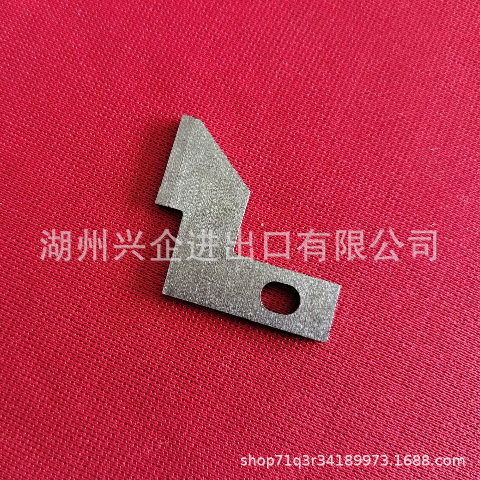 家用拷边 / 包缝机上下刀刀片 B4401-01A上刀片 B4471-02A下刀片