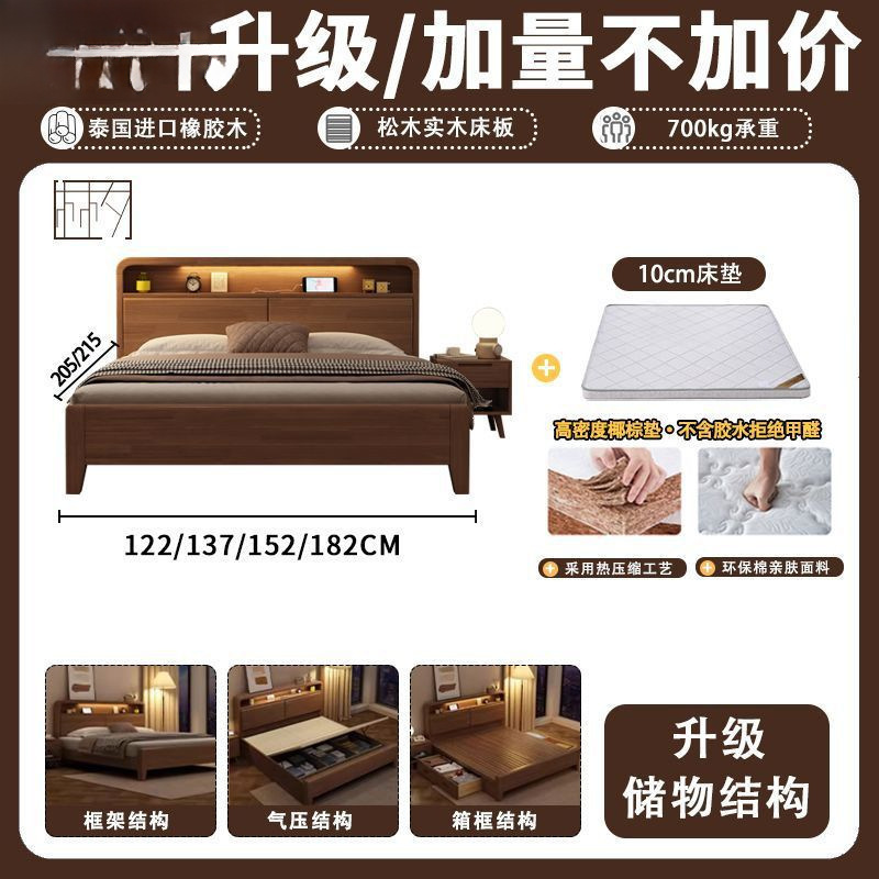 实木床胡桃1.8米1.5m双人床主卧经济婚床1.35米1.2儿童实木简约床|undefined