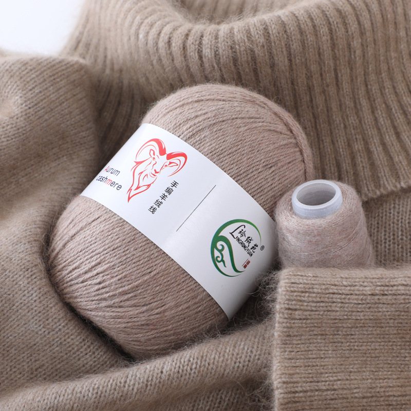 手编纱线团源头工厂货源批发正品中粗DIY手工编织材料包羊绒线