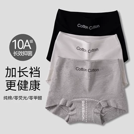 女士三角裤;女士平角裤;塑身裤