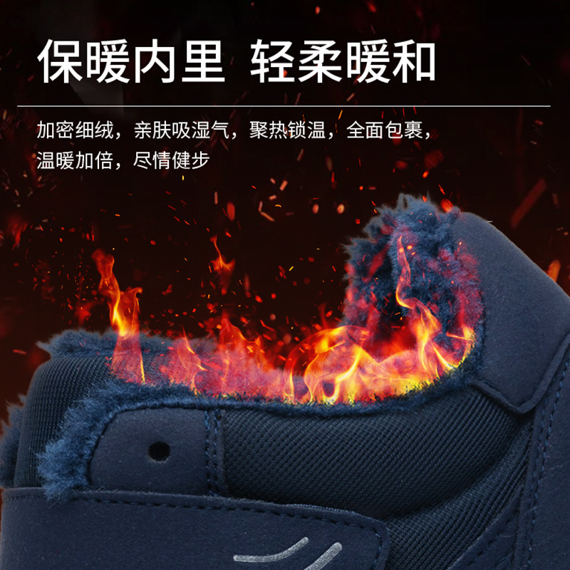Zapatos anti-deslizantes sueltos para personas mayores zapatos de caminata de mujer con terciopelo calentador zapatos de madres de mediana edad zapatos de algodón de alta altura zapatos de nieve de mujer