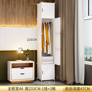 [Bedora] Storage Cabinet Household Dormitory Simple Wardrobe Children's Plastic Locker Baby Clothes Storage Box