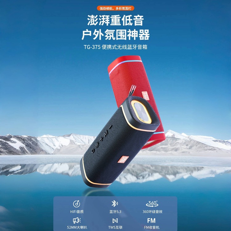 Heavy Volume, Super Sound Quality, Wireless Speaker, Outdoor Subwoofer, Wireless Berlin Sound, Hifi German Bluetooth Speaker