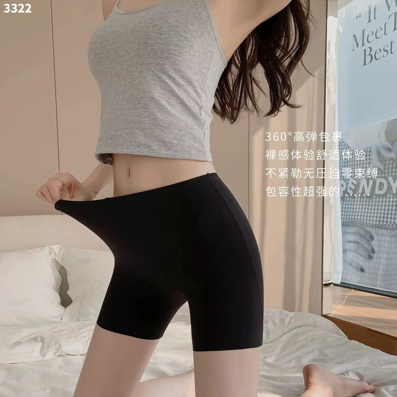 Apple, летные трёхмерные штаны, underwear для коррекции формы бедер, 3D