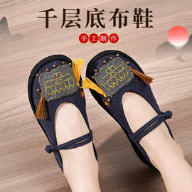 中国风轻便女士传统手工布鞋怀旧女士手工鞋老北京千层底手工布鞋