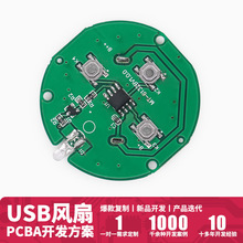 MT-6132 �ֳ�С�L��pcba���Ʒ�OӋusb�����L�ȿ������������