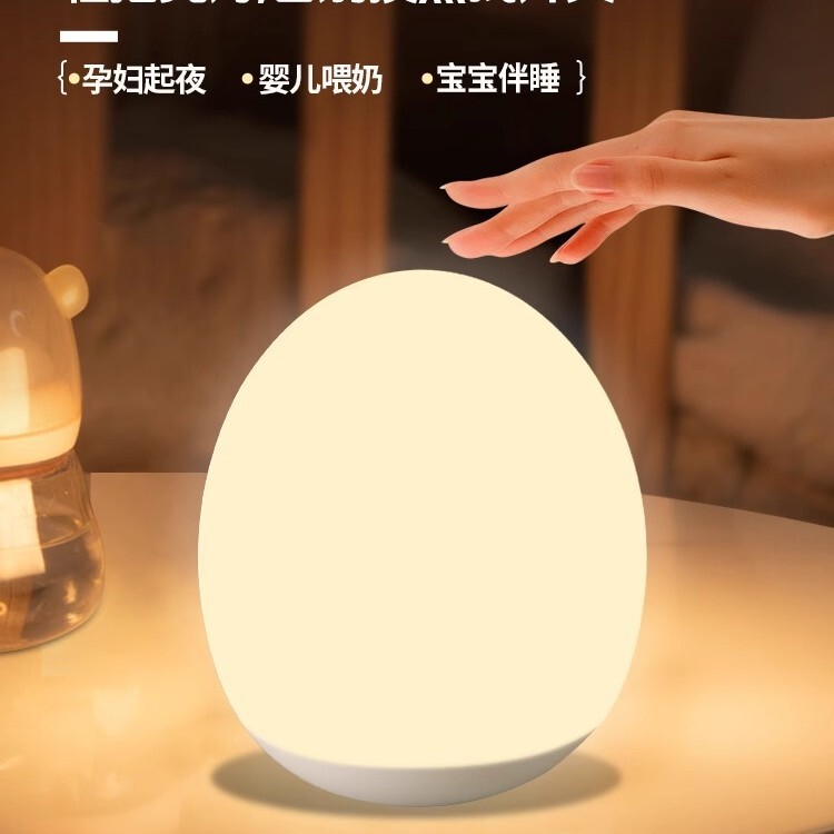 小夜灯婴儿喂奶护眼卧室床头儿童睡眠灯宝宝哄睡充电2025新款台灯|undefined