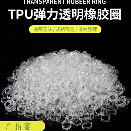 胶垫;橡皮筋;绝缘垫片