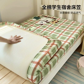 四件套;纤维被;夏凉被