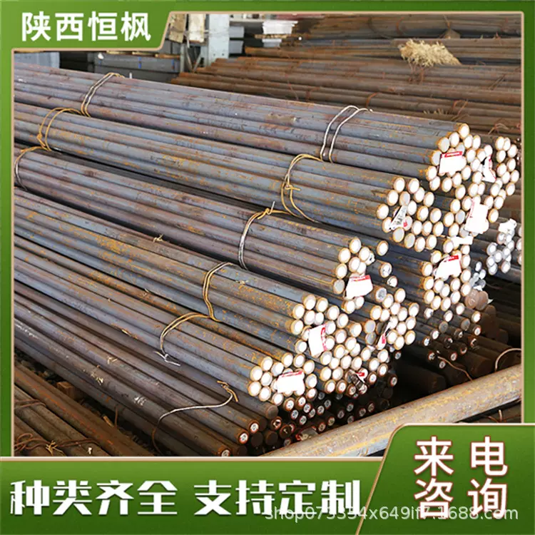 现货供应1213易切削钢圆钢  1213易车铁 材料性能  工业钢