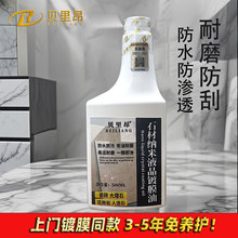 ʯ�ļ{��Һ���Ĥ�ʹɴu�¹ŵشu�N����̨��ʯӢʯ��ˮ���oĤ����