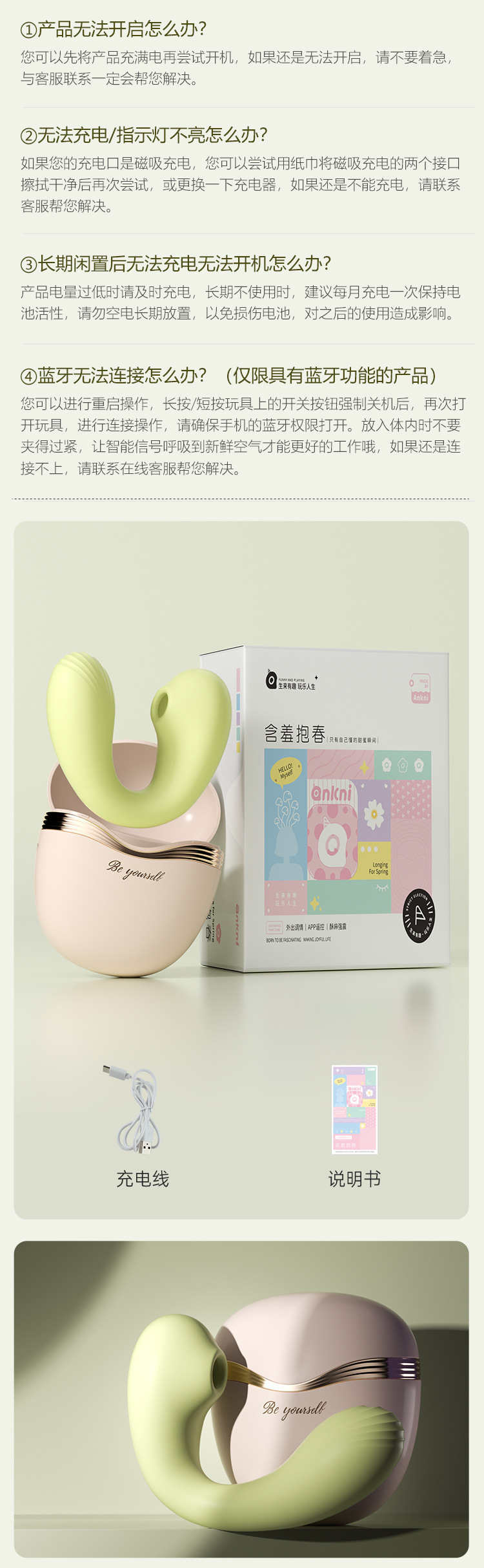 Mystery Girl Shyly Embraces Spring Honey TPE Stimulating Toy for Adult Couples — detail image 36