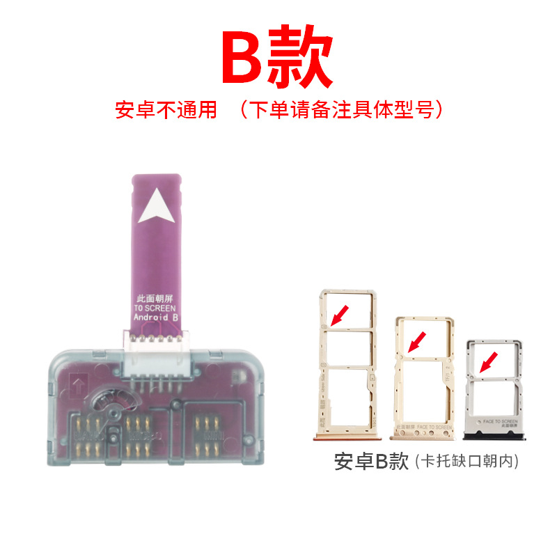 El tamaño del teléfono Android, el abridor de tarjetas universal, la sala de negocios, activa la tarjeta de prueba rápida SIM, no se apaga, no se apaga, reinicia la lectura de la tarjeta