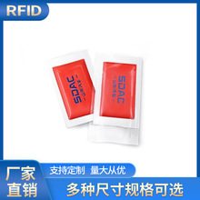 rfid��Ә˺� 213����nfc�D����z�˺�
