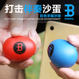 ��Meinl����ɳ�� �������Nɳ�����{����������ֹĴ���������