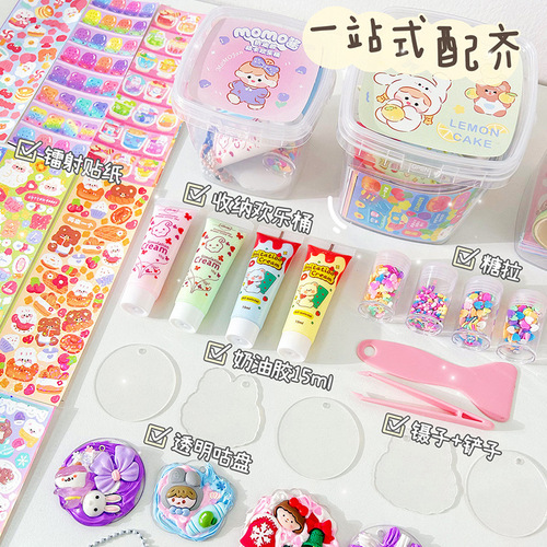 Cute Guka set girl Guka sticker full set diy children's toy stickers Guka sticker small paste