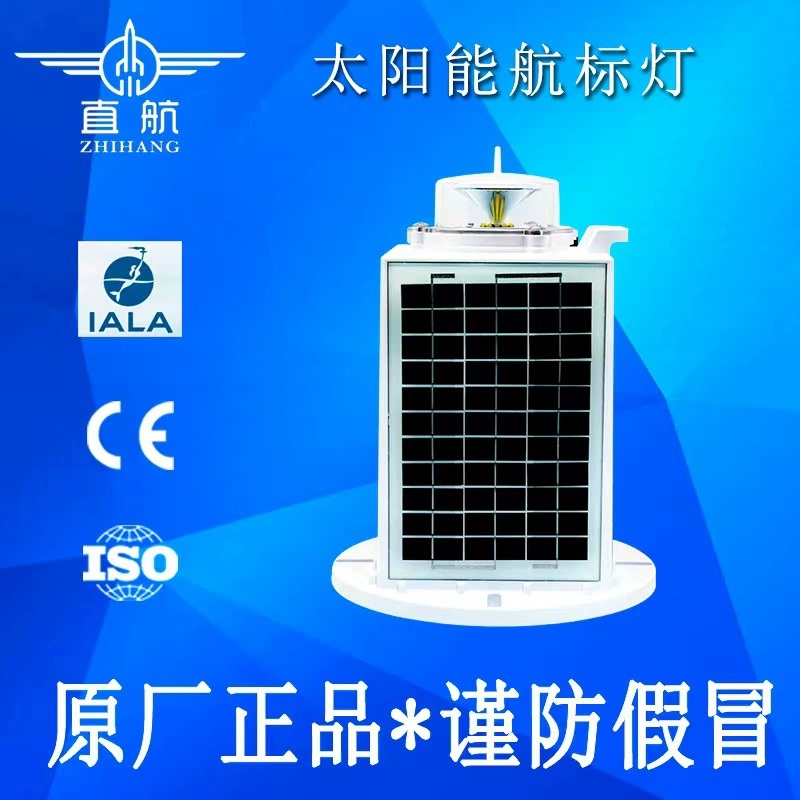 IALA Солнечный буй Лампа 256 огней с регулируемым качеством морских огней