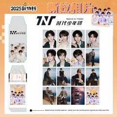 TNT仿撕拉片拍立得时代少年团IP周边谷子小红书撕撕乐粉丝物料