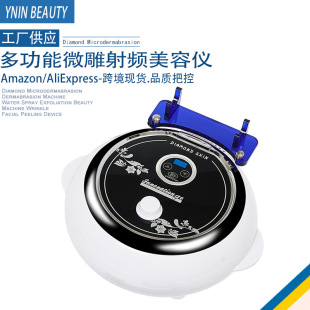 Multi-functional diamond micro-carving RF beauty instrument new home massage cleaning blackhead removal instrument spot wholesale
