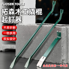 拓森多功能汽车轮胎补胎撬棒六角撬杠扒胎工具600-900撬棍起钉器