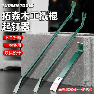 Extension Forest multi-function automobile tyre Tire Crowbar Six corners tool 600-900 Crowbar nail lifter