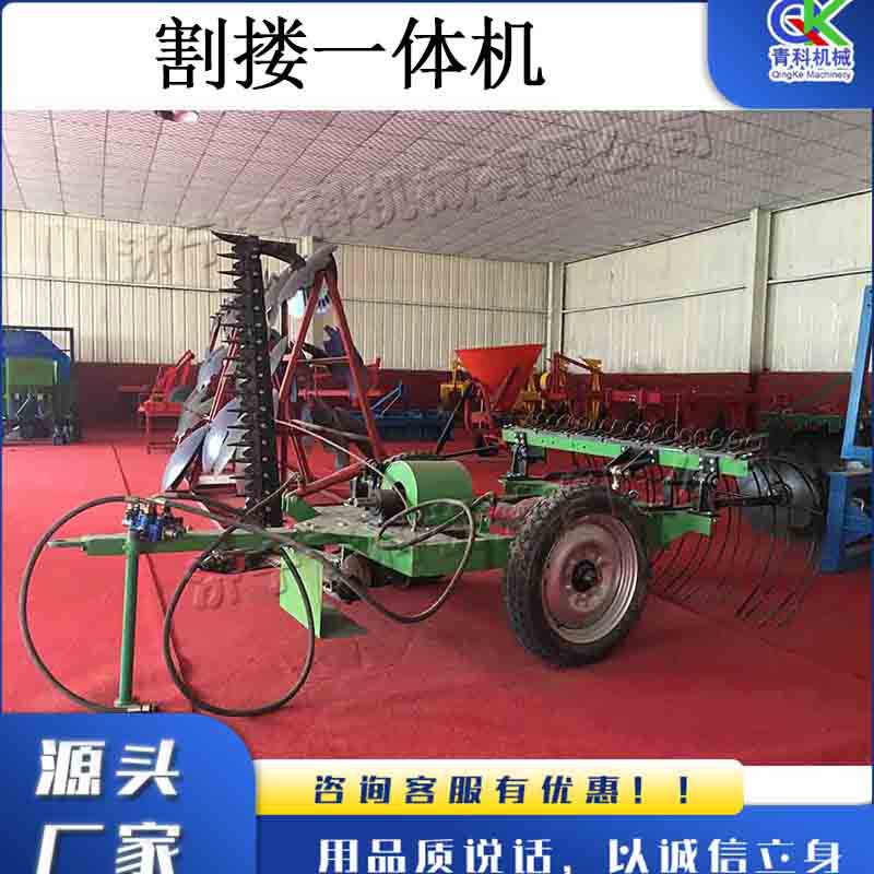 1.6米割搂一体机  牧区割搂草设备   拖拉机液压割搂草机