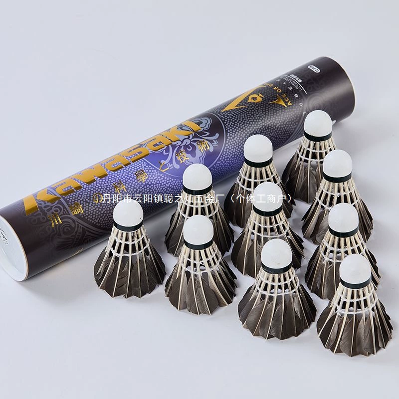 Черный мяч для бадминтона Kawasaki с гусиным пером неразрушим и долговечен для тренировок в помещении и на открытом воздухе, развлекательный мяч только с черным бриллиантом