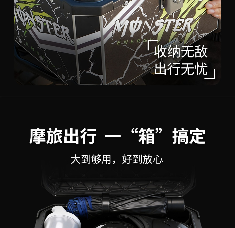 Motorcycle Aluminum Alloy Tail Box Uy125 Scooter Uhr150 Electric Vehicle Universal Trunk Waterproof Thickened Quick-Release