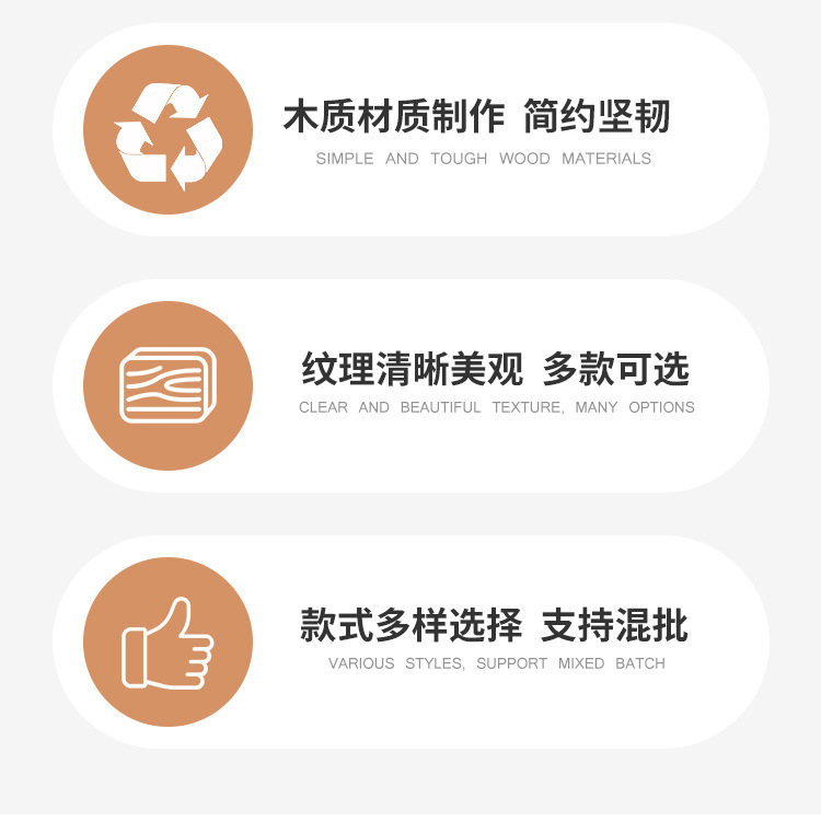 秘密厨房详情页_03