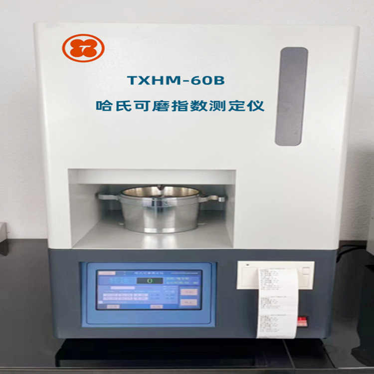 触摸屏全自动哈氏可磨测定仪