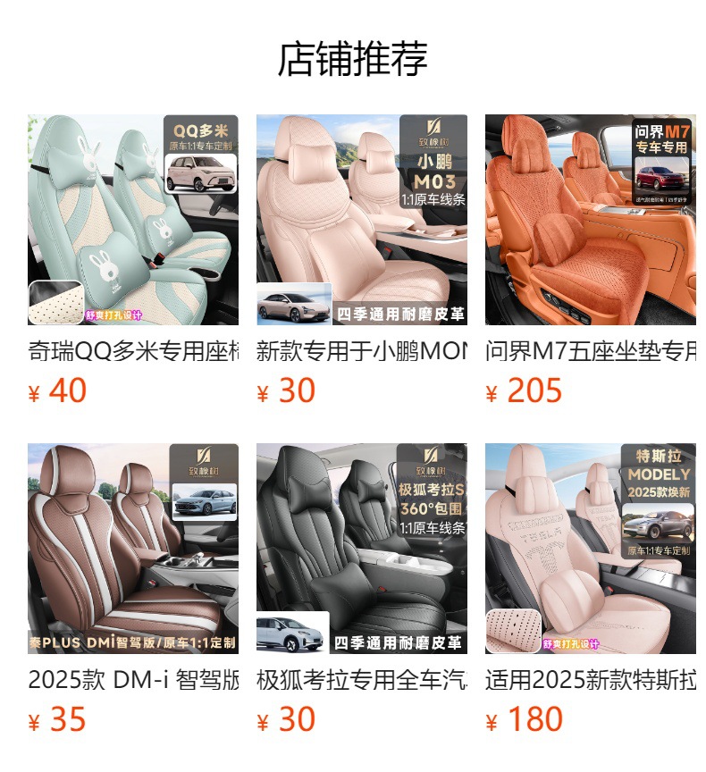 2025 New Geely Xingyue Special Seat Cushion, All-Season Universal Half-Covered Suede Breathable Perforated Saddle Seat Cover