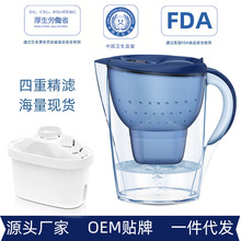 厂家直销 净水壶 厨房家用净水器  过滤芯活性炭滤水壶 滤水器一