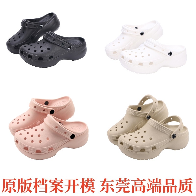 Cross hole shoes ladies cloud medium heel thick bottom sandals increased beach shoes a generation of 206750